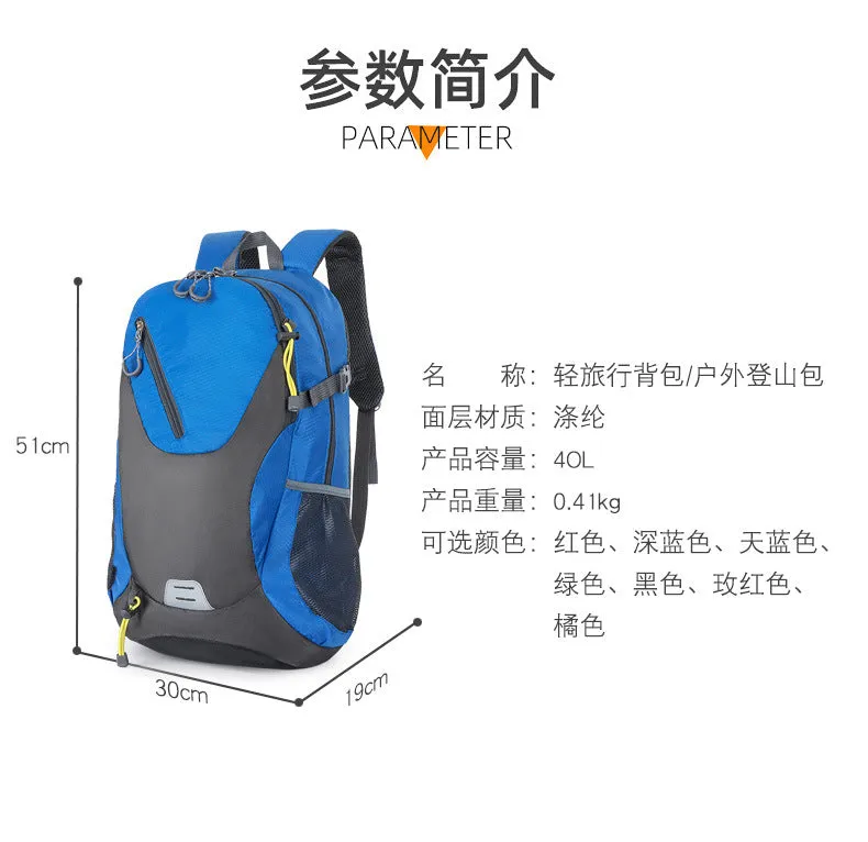Classic 40L Outdoor Backpack – High-Quality Waterproof Travel Bag for Men & Women, Casual Patchwork Sport Backpack