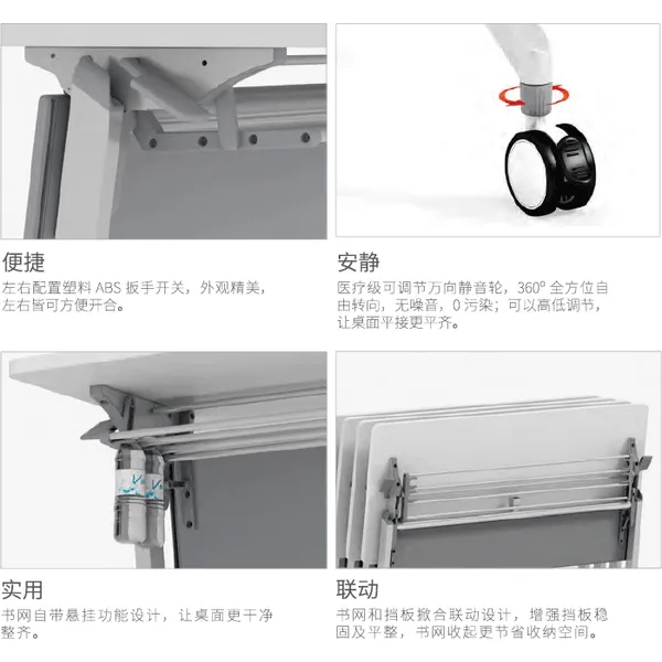 IBO-VT 高級活動摺檯  Folding Desk (新款)