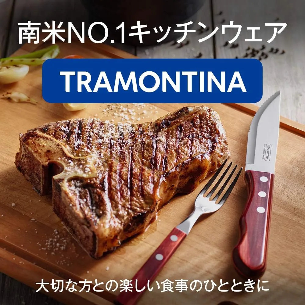 Tramontina 20332/614 Milk Pot (Camp Cooker) Trim, 5.5 inches (14 cm), Aluminum, Non-Stick (Fluorine Coated), Ultra Lightweight, Dishwasher Safe, For Gas Stoves, Made in Brazil